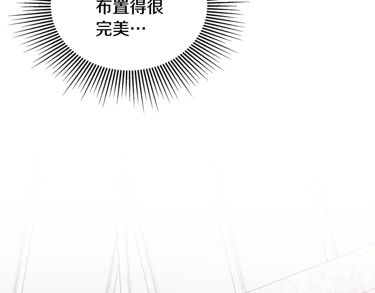 第31话 我也在等你217