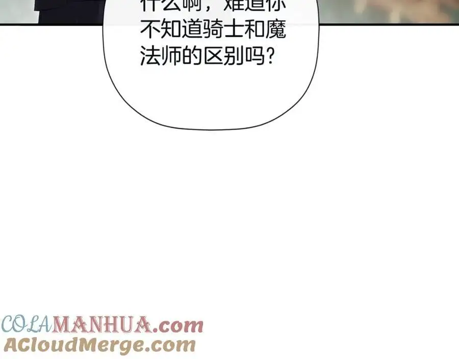 第48话 拌嘴现场140
