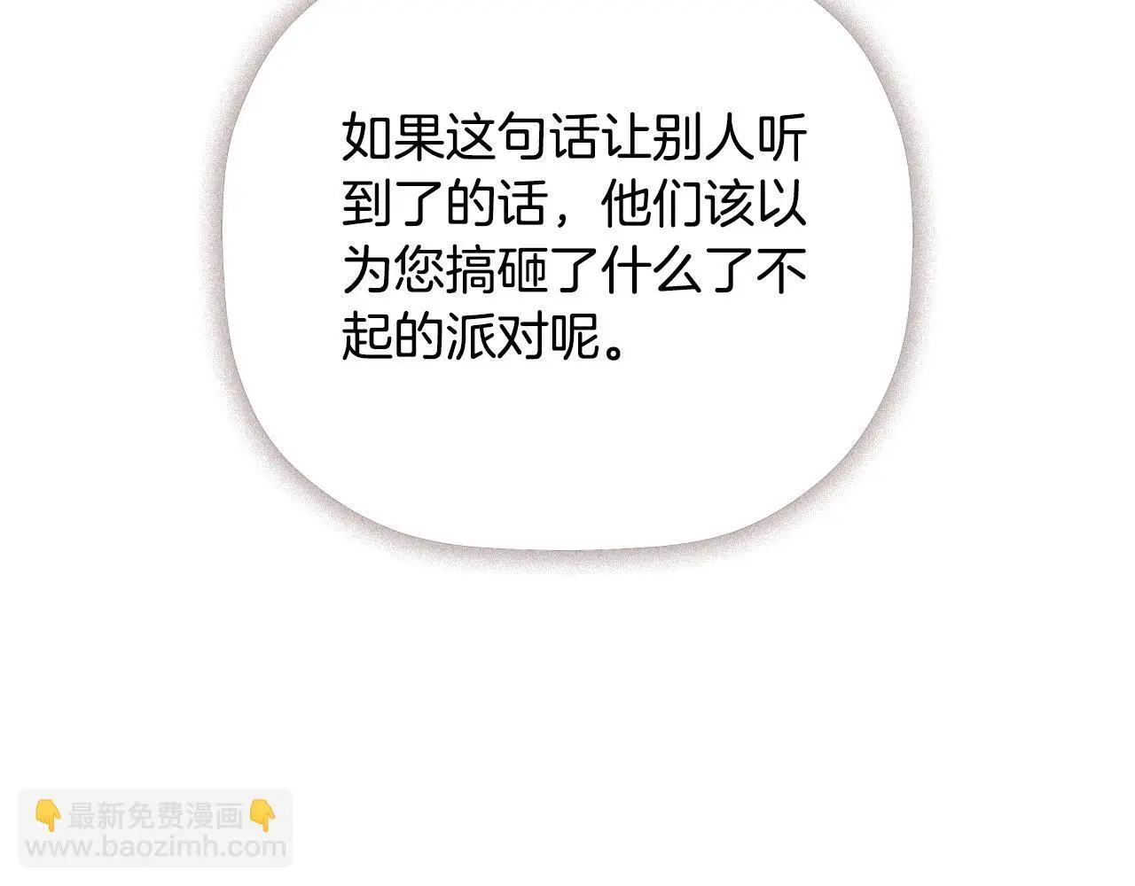 第43话 改变“计划”115