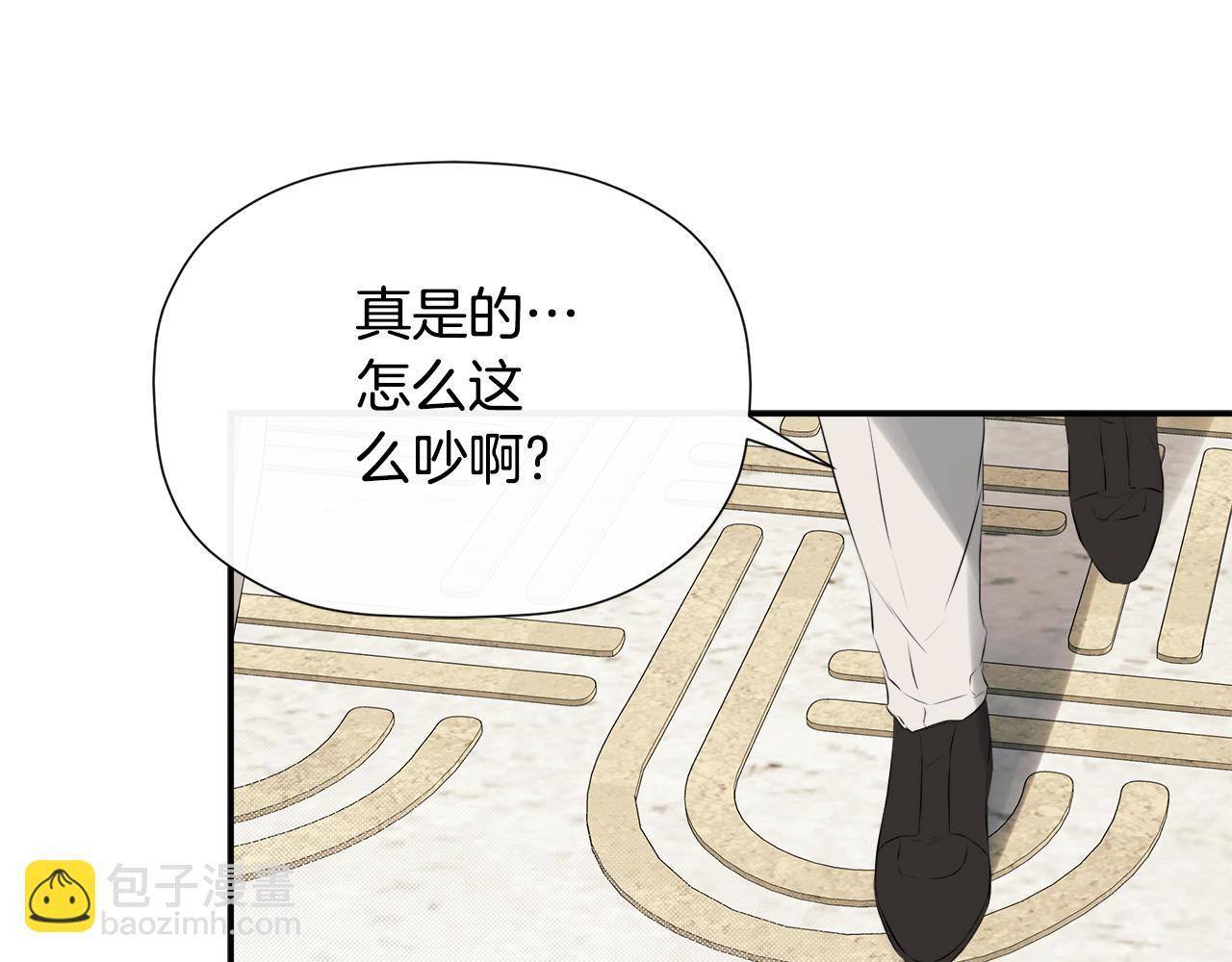第28话 丢失的耳环153
