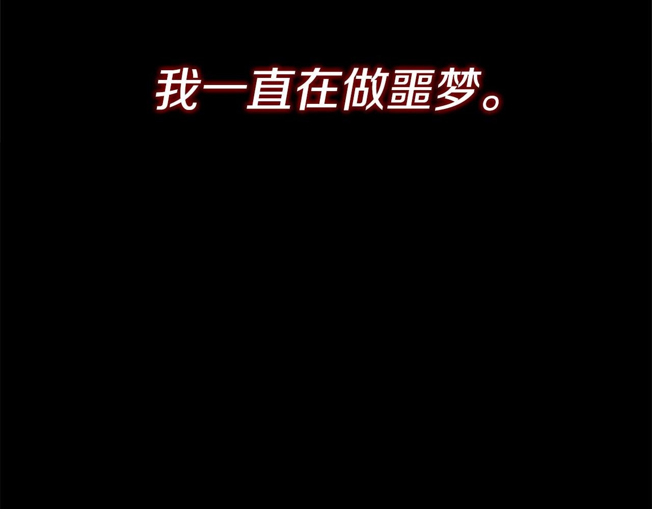 第15话 她不一样1
