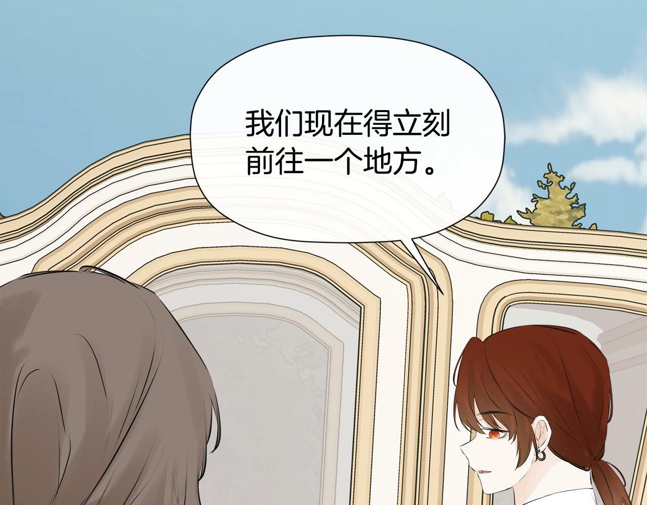 第14话 我有话问你117