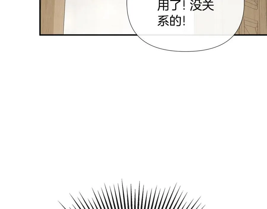 第51话 恶女回归169