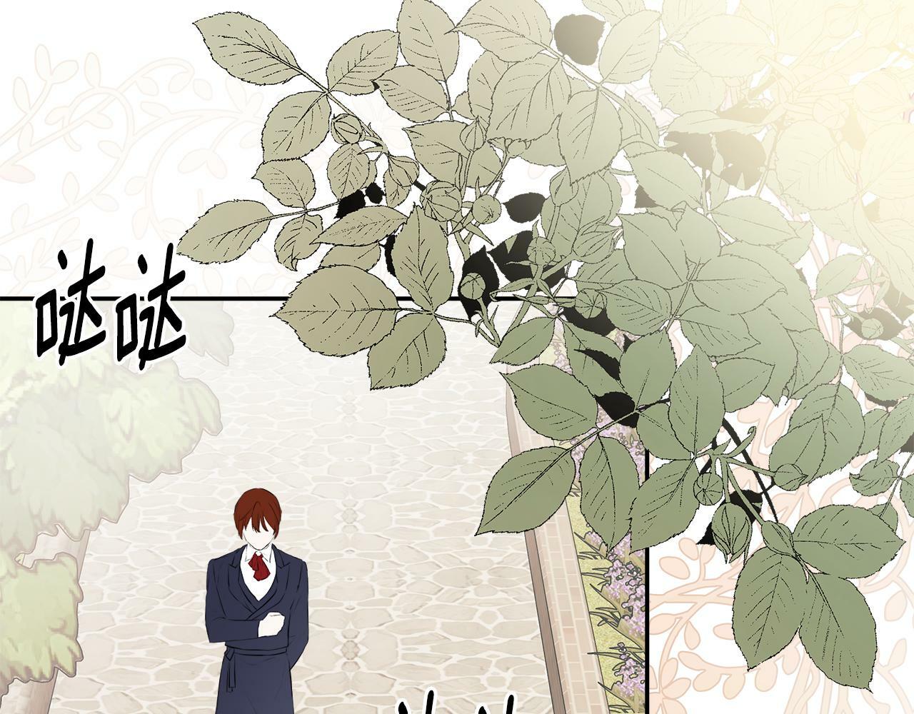 第14话 我有话问你82