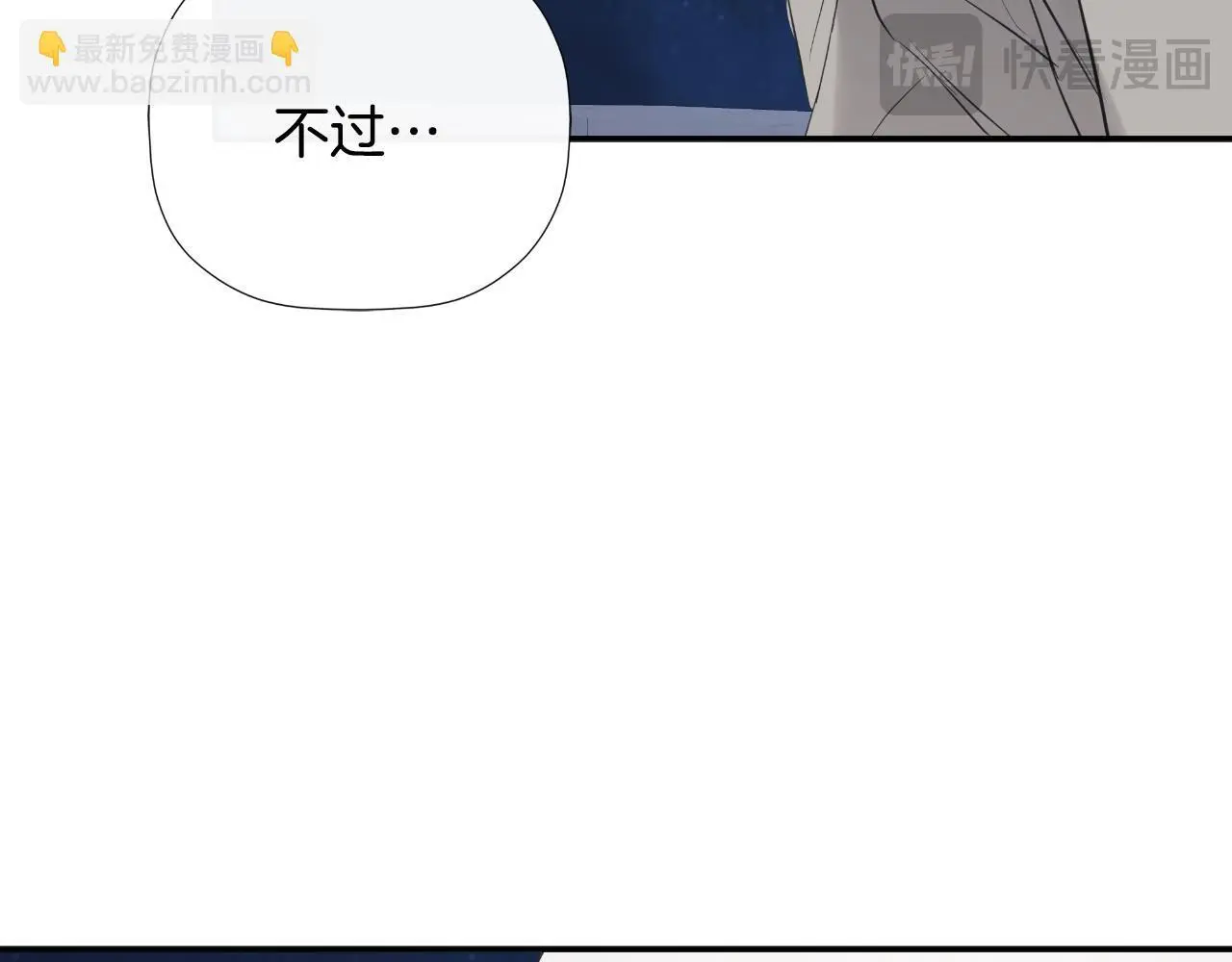 第41话 不速之客94