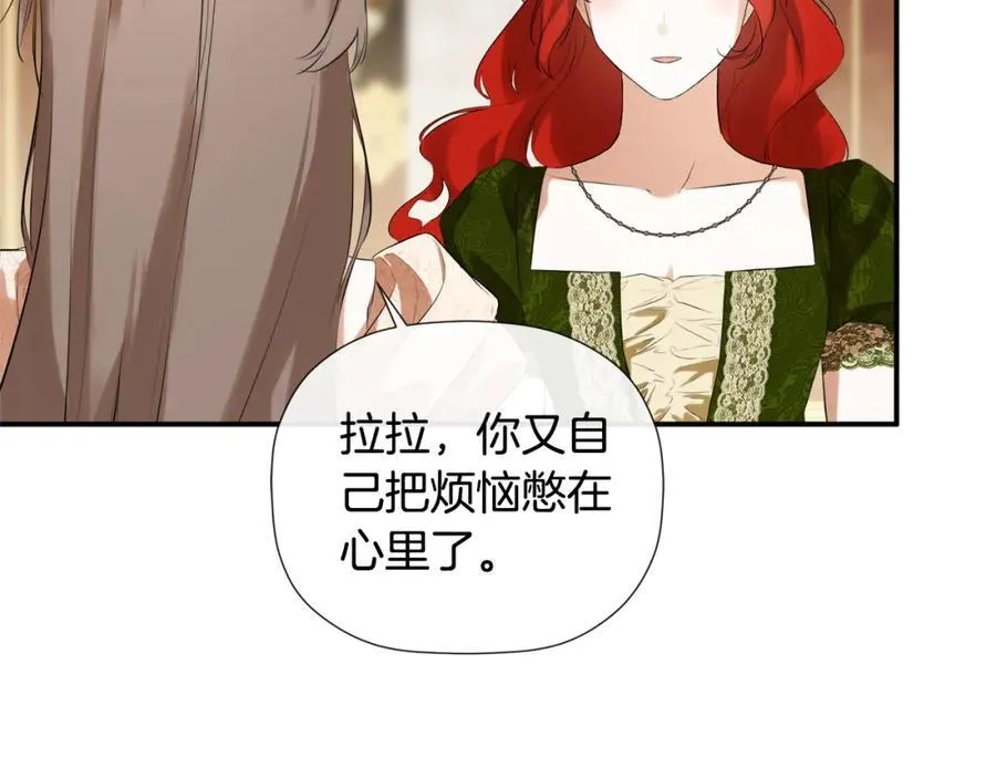 第55话 潜入计划86