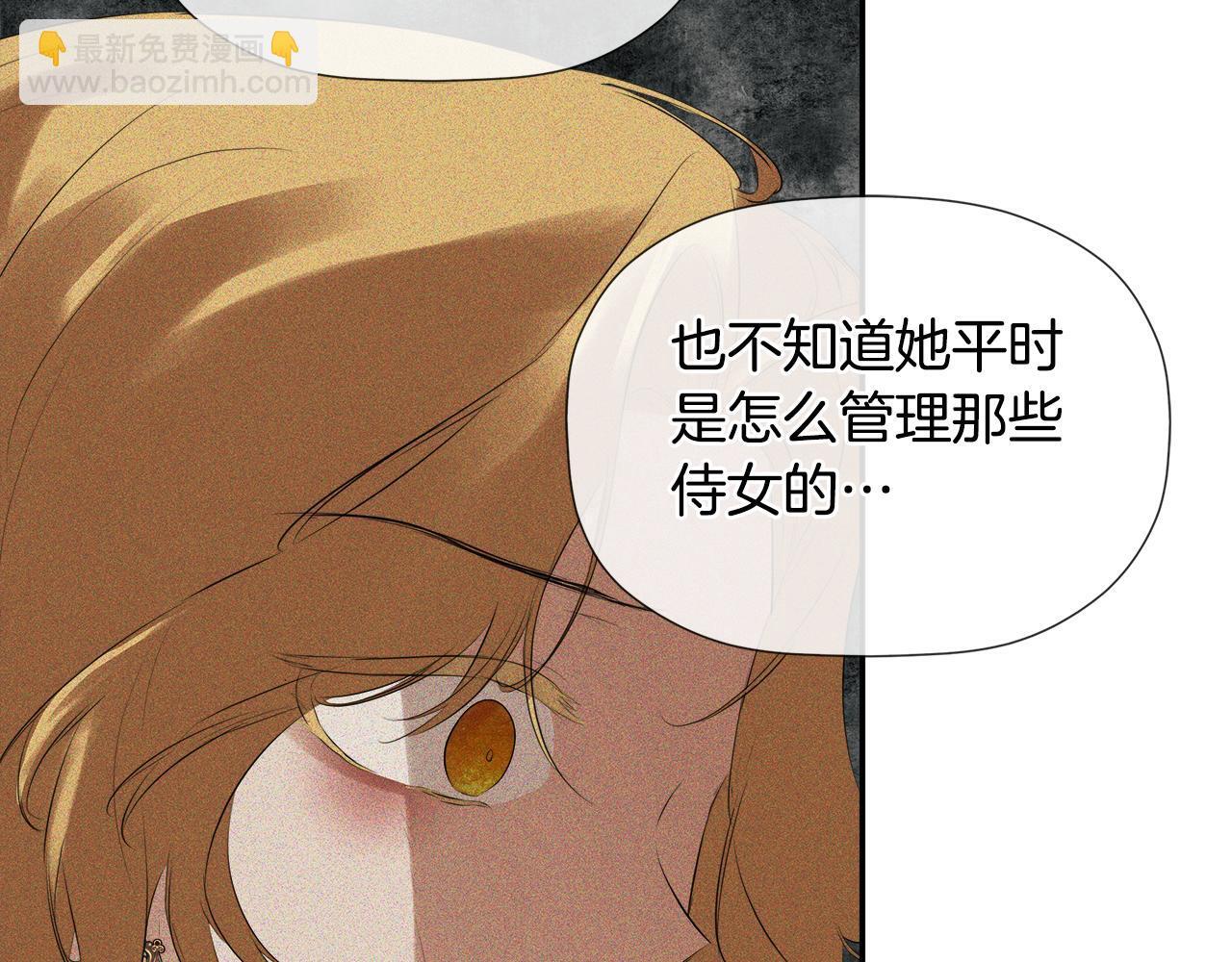 第29话 你竟敢动手84