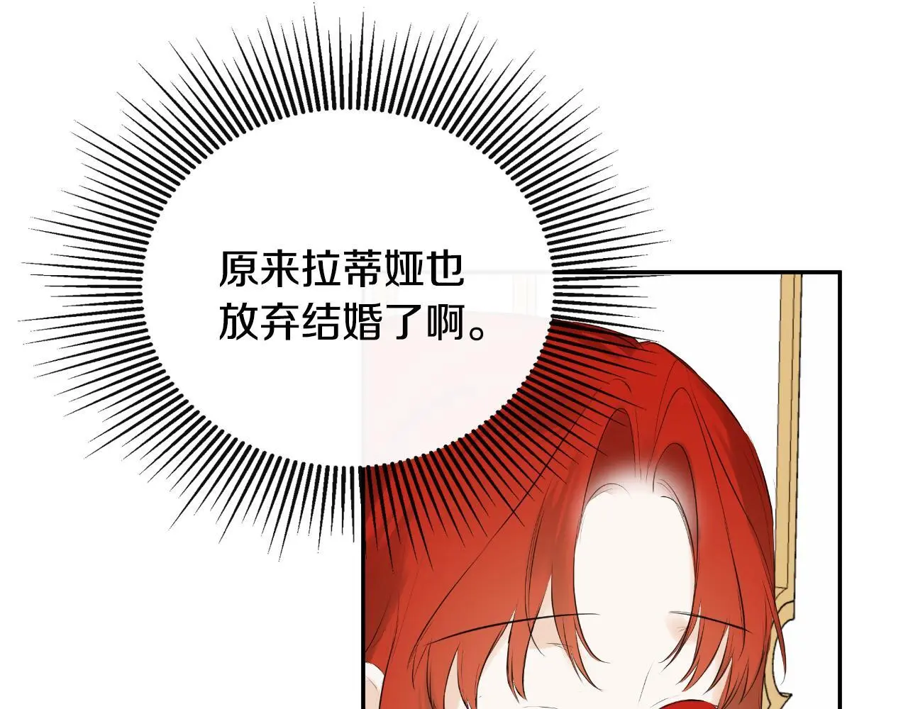 第35话 关于订婚153