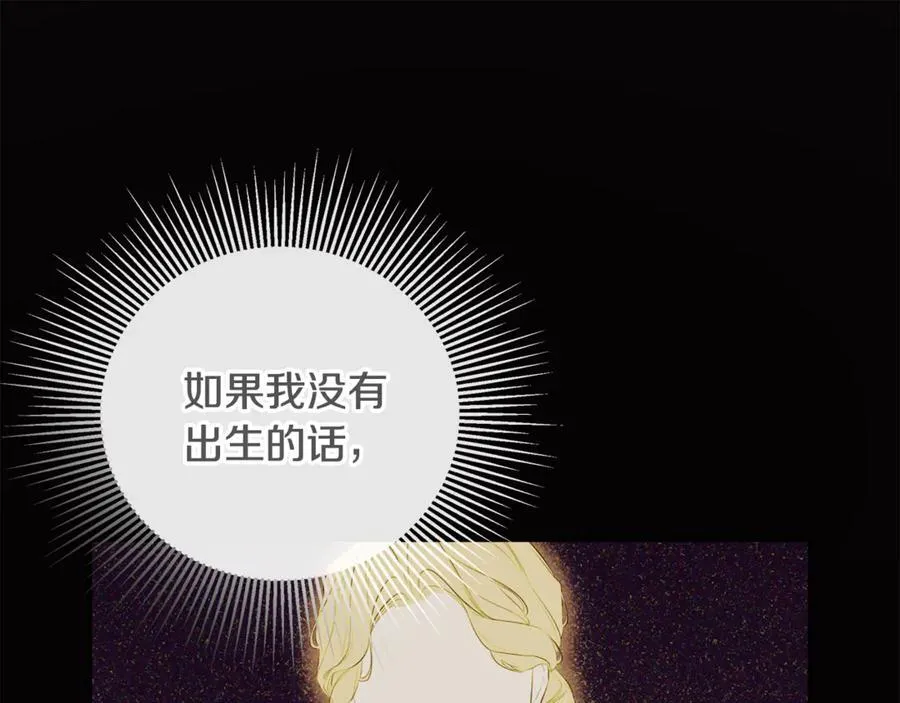 第64话 帮我保密118