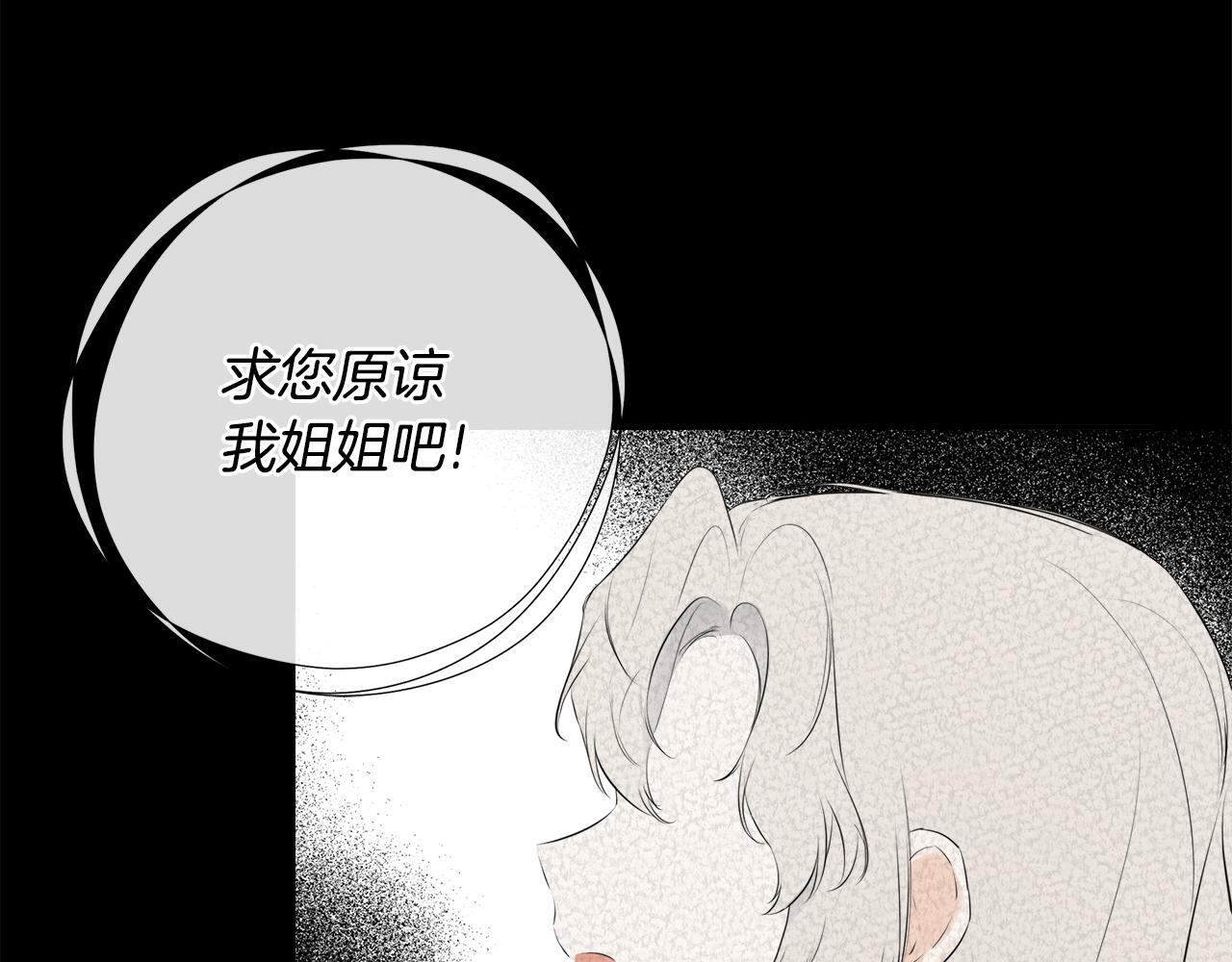 第28话 丢失的耳环23