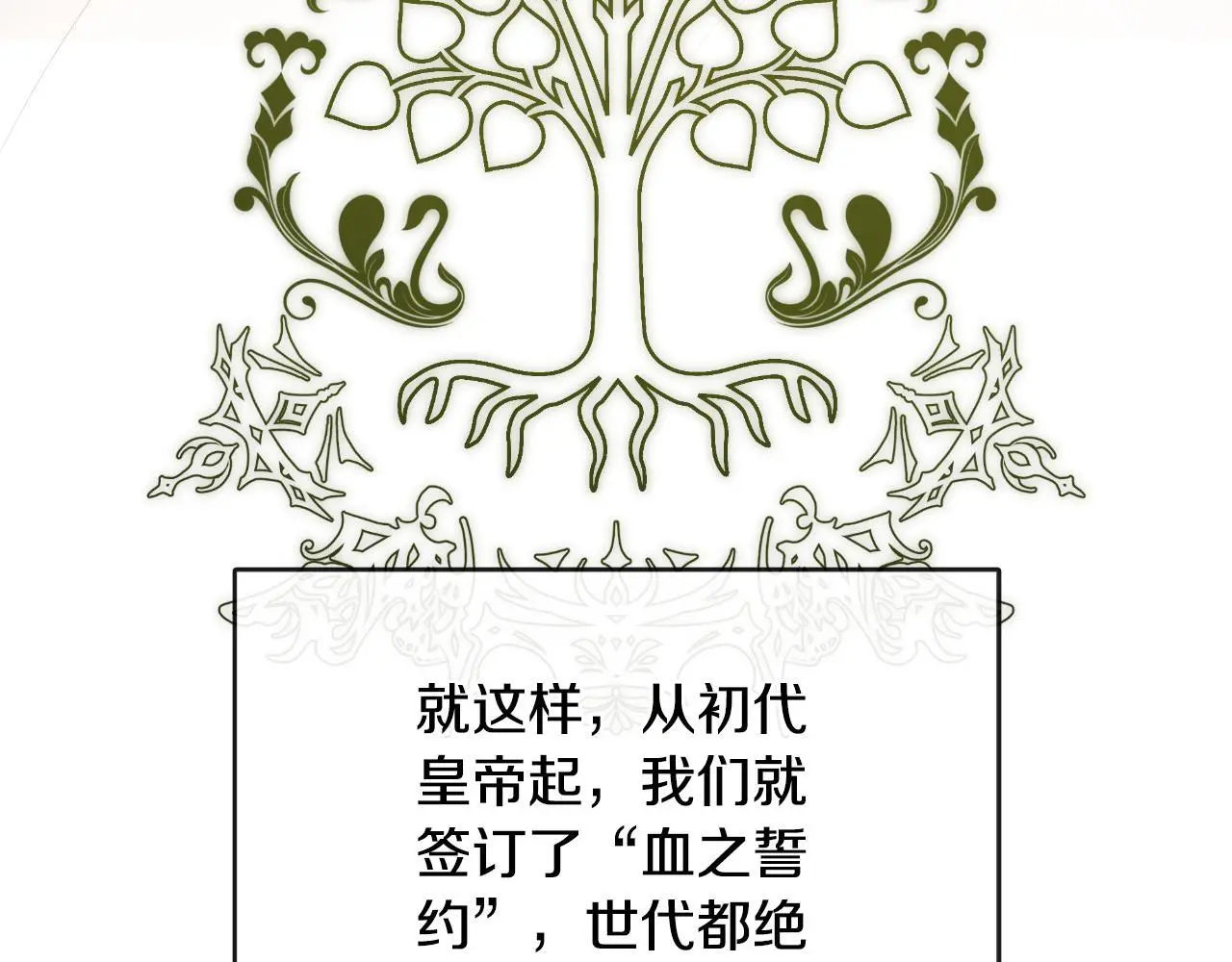 第36话 择偶标准101