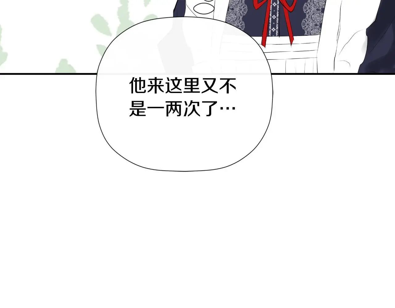 第37话 一见钟情115