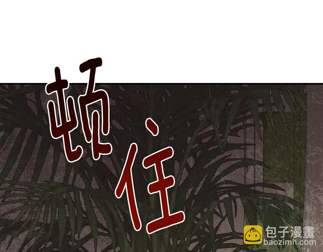 第42话 温馨茶话会179
