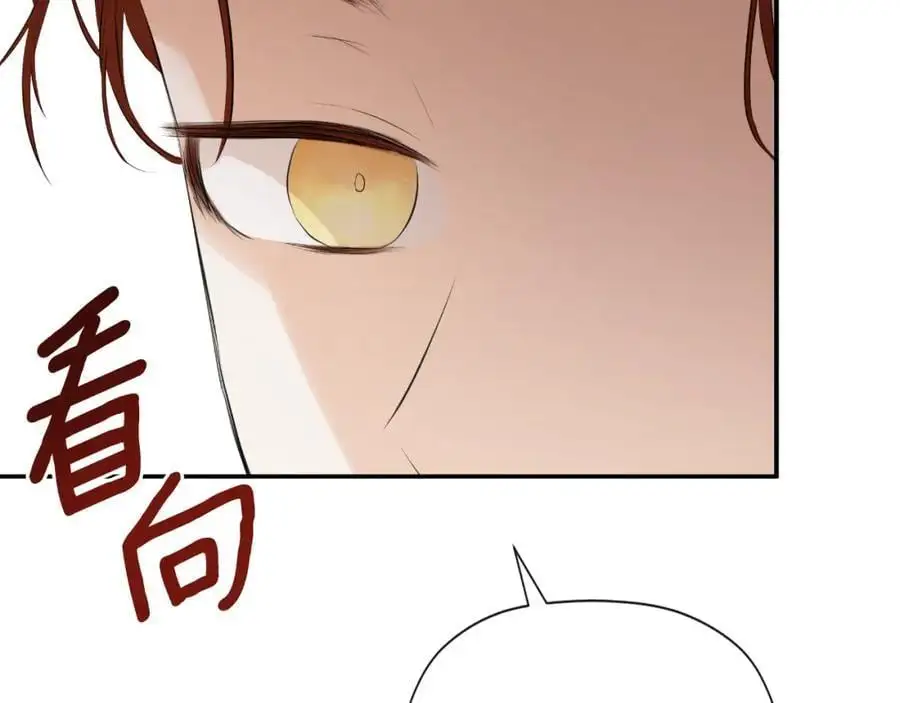 第47话 把他们绑起来181