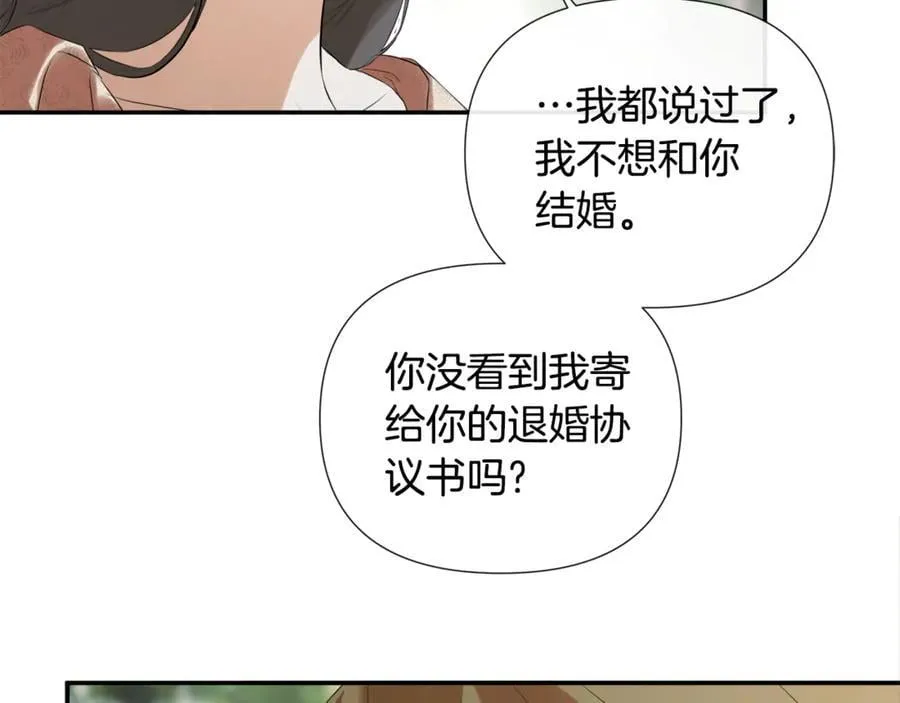 第58话 未婚夫35