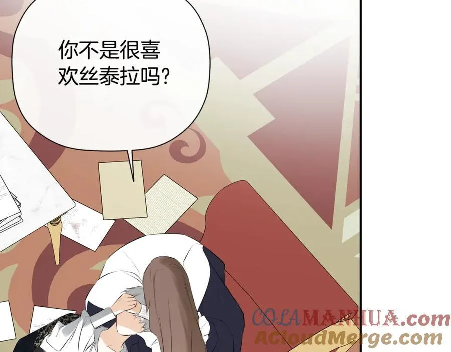 第1季完结篇 摇篮曲40