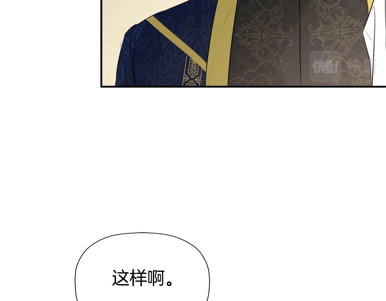 第21话 为什么喜欢他110
