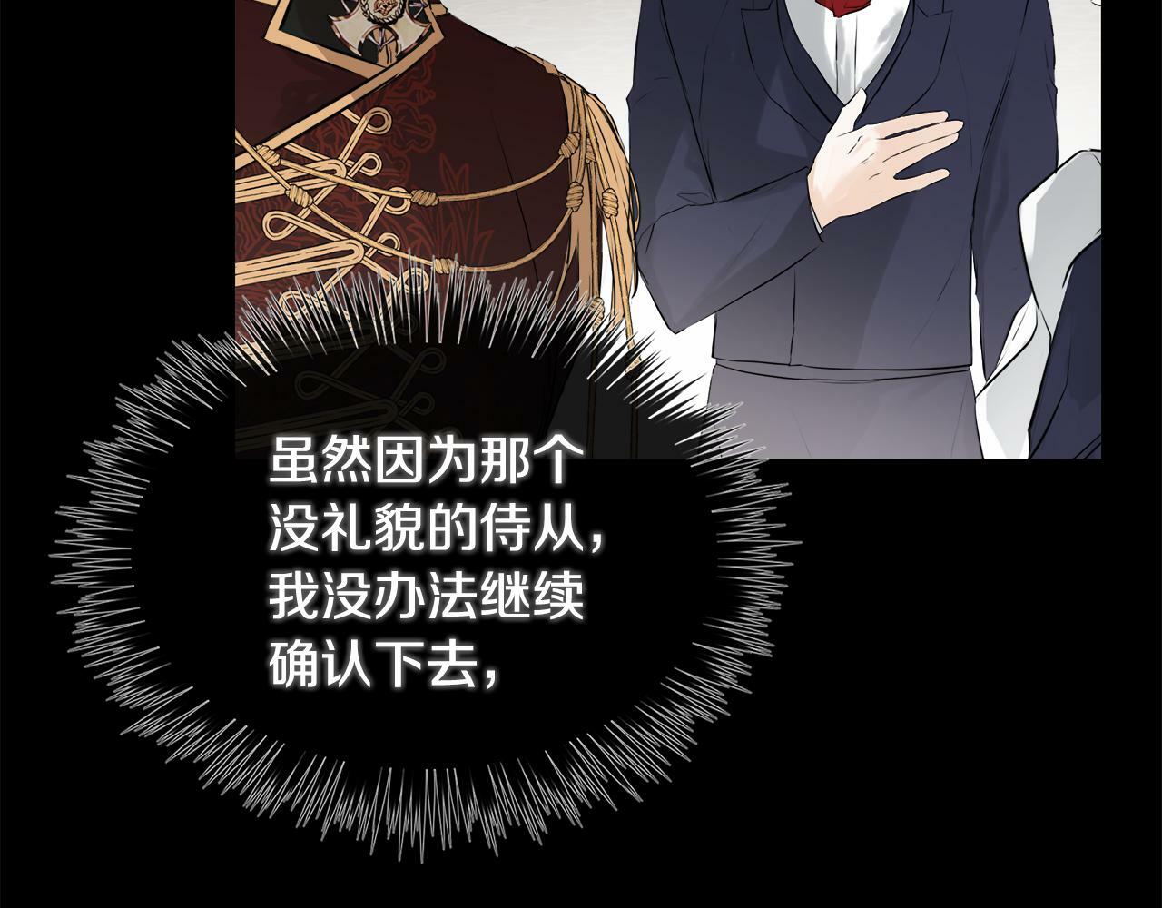 第15话 她不一样120