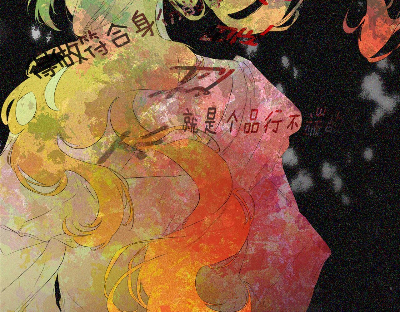 第29话 你竟敢动手127