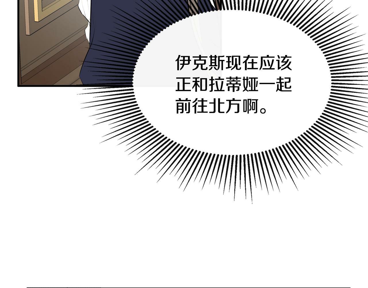 第11话 故事走向偏离36