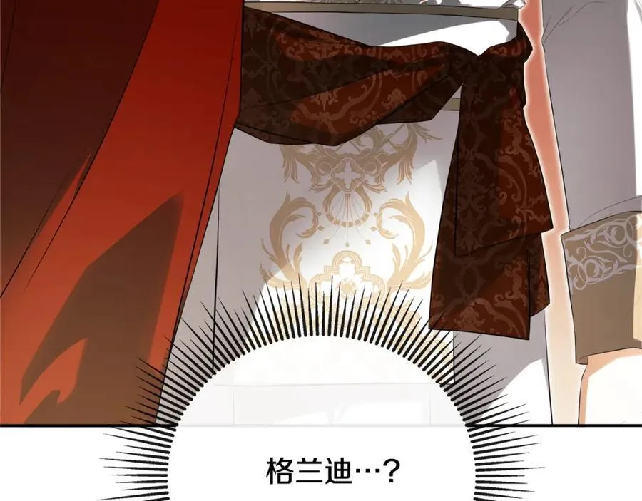 第56话 生日派对86