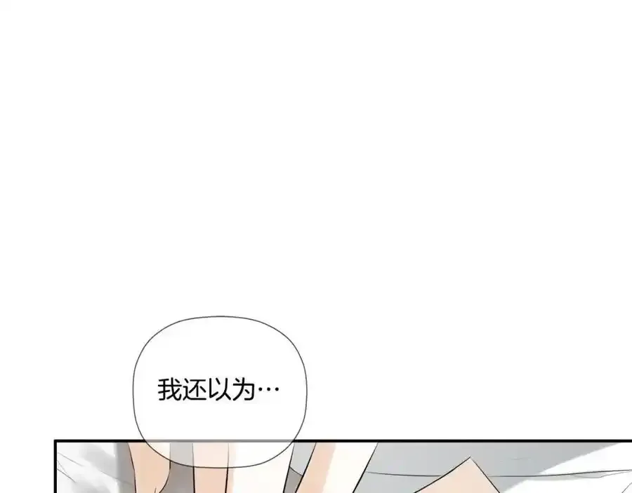 第50话 摇篮曲42