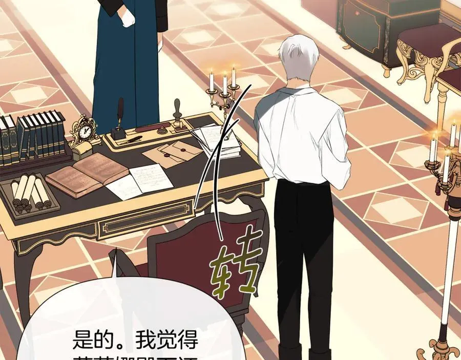 第66话43