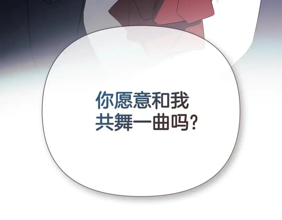 第62话 共舞6