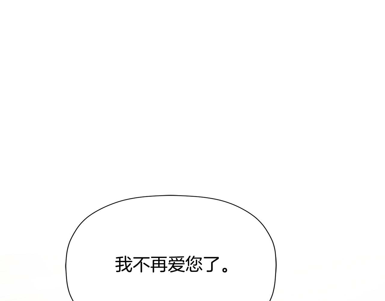 第19话 突发状况61
