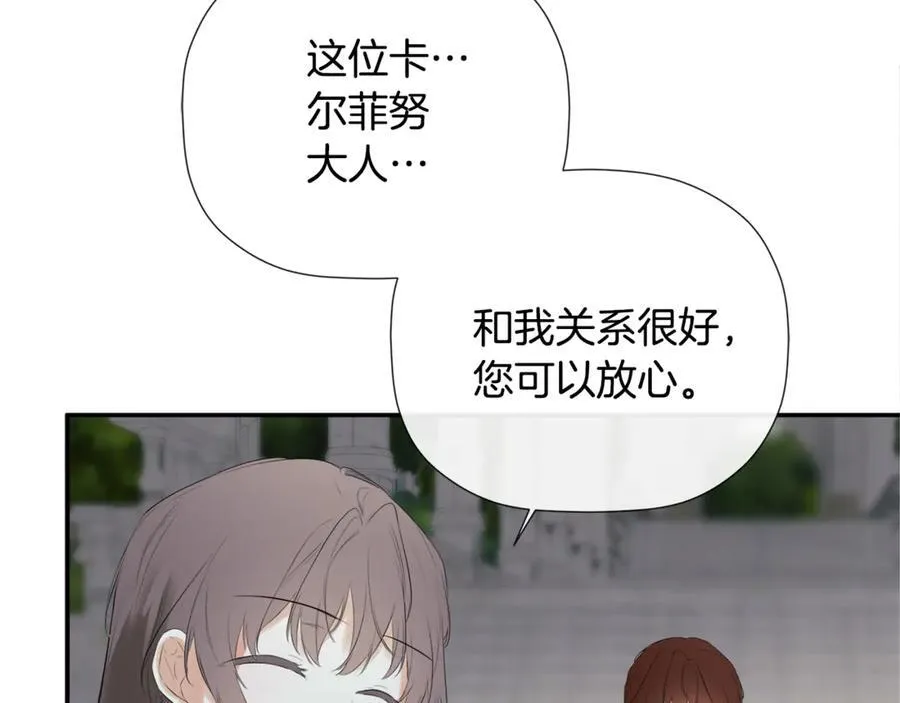 第60话 小心眼163