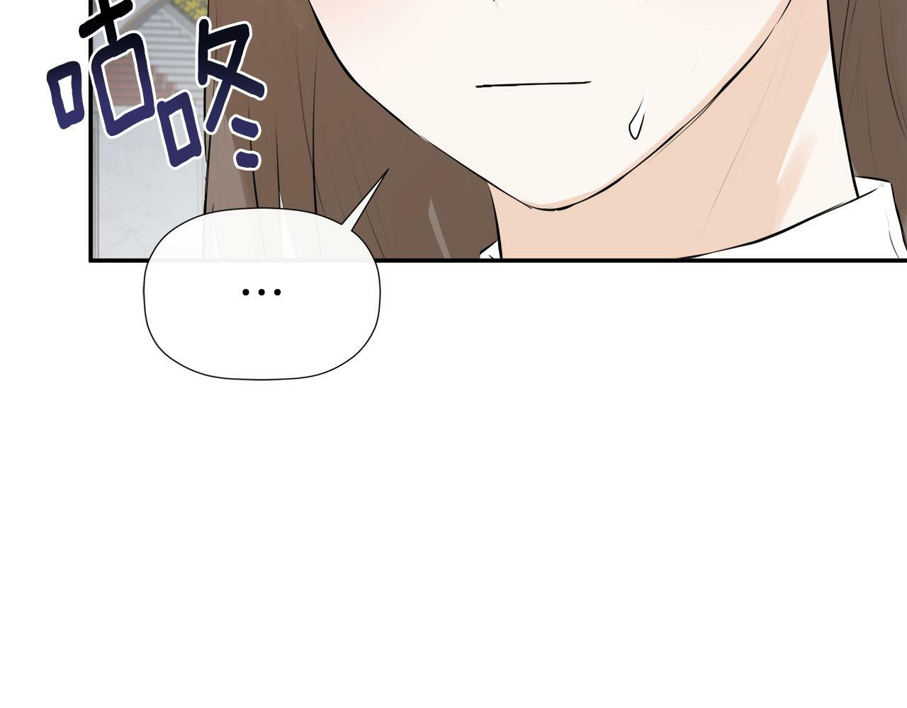 第11话 故事走向偏离158