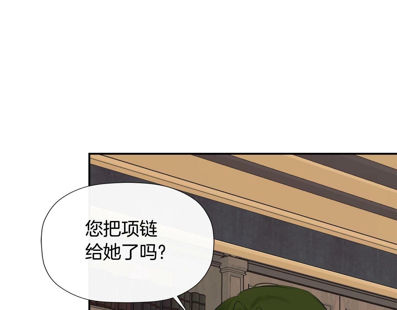 第21话 为什么喜欢他123