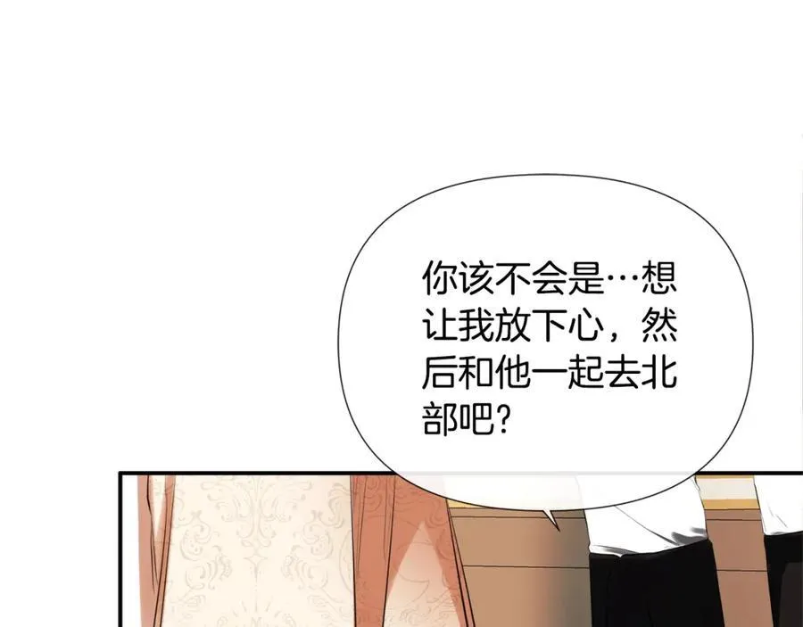 第56话 生日派对126