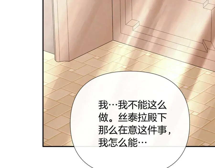 第64话 帮我保密50