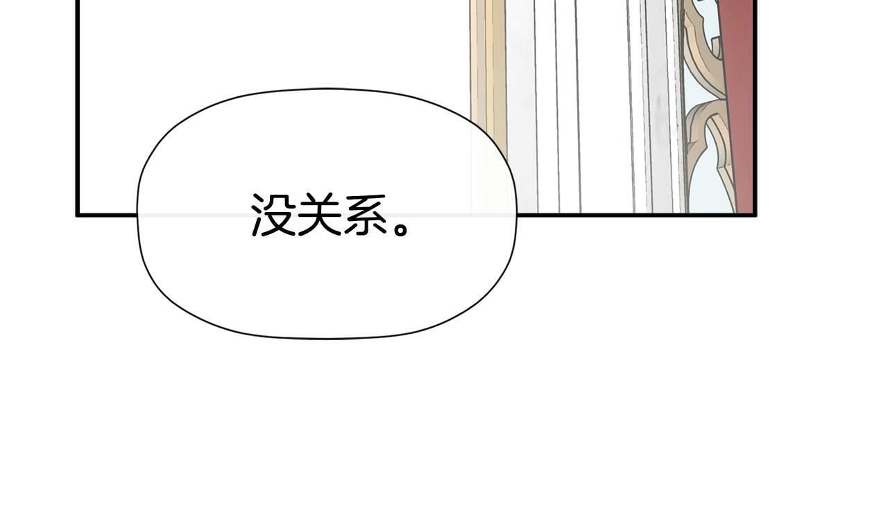 第10话 竟会心疼他128