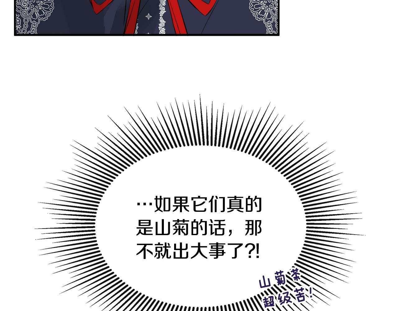 第13话 宴会意外51