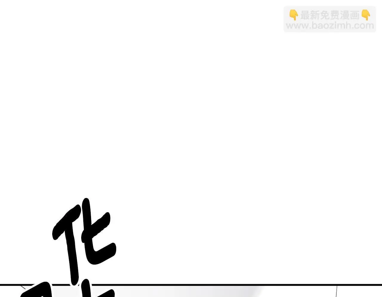 第42话 温馨茶话会99