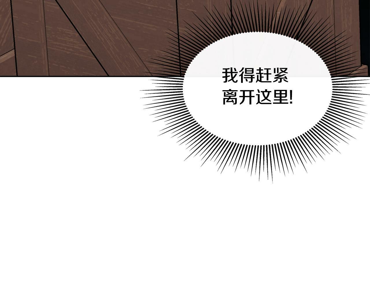 第5话 原著女主？185