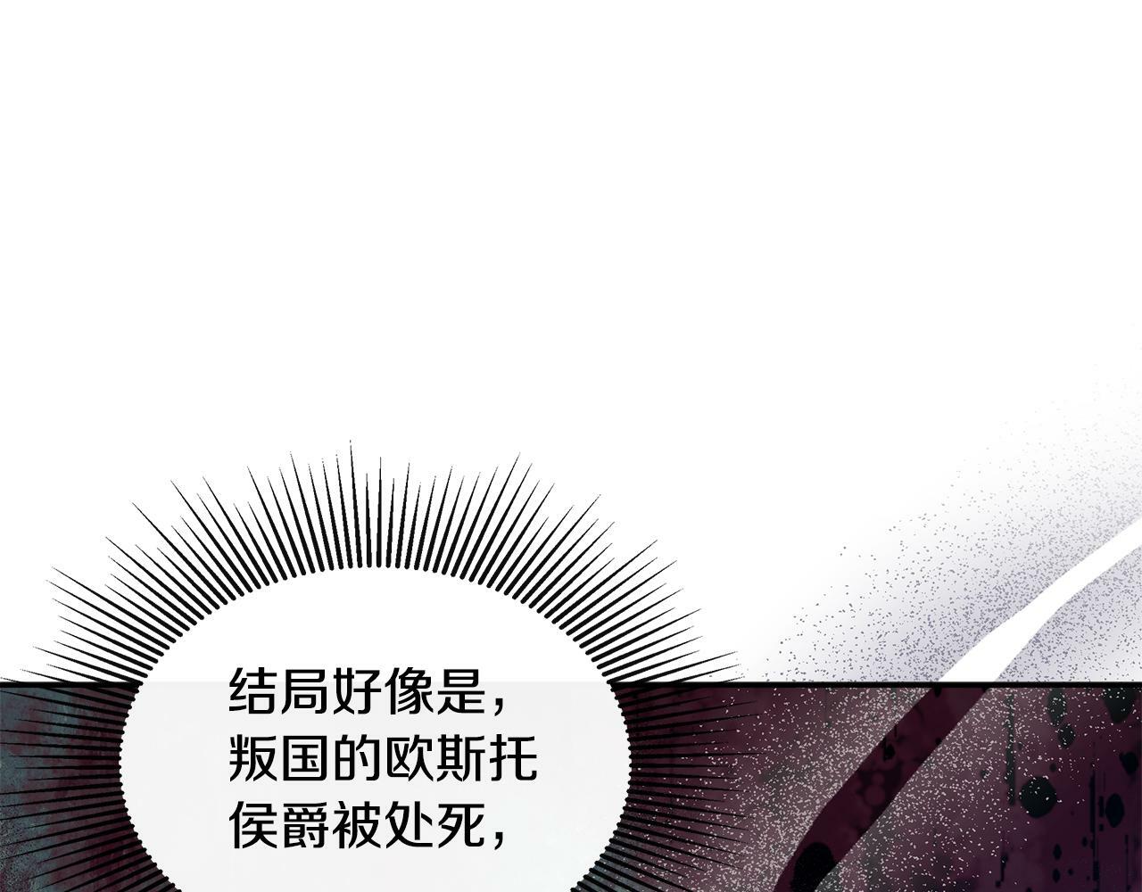 第23话 为什么抓着我90