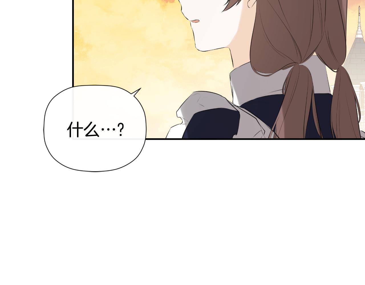 第32话 二皇女144