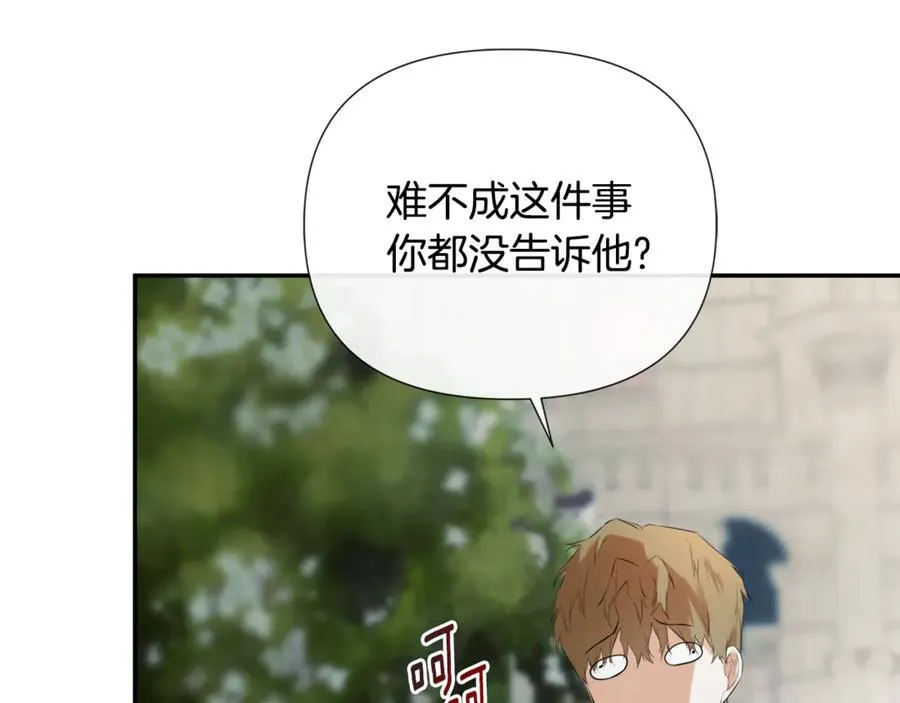 第58话 未婚夫142