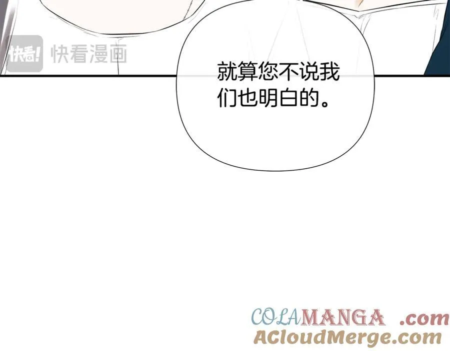 第63话 生日惊喜76