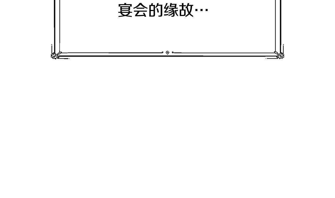 第17话 隐藏真相55