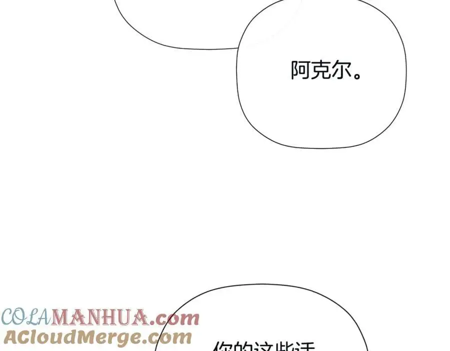 第48话 拌嘴现场20