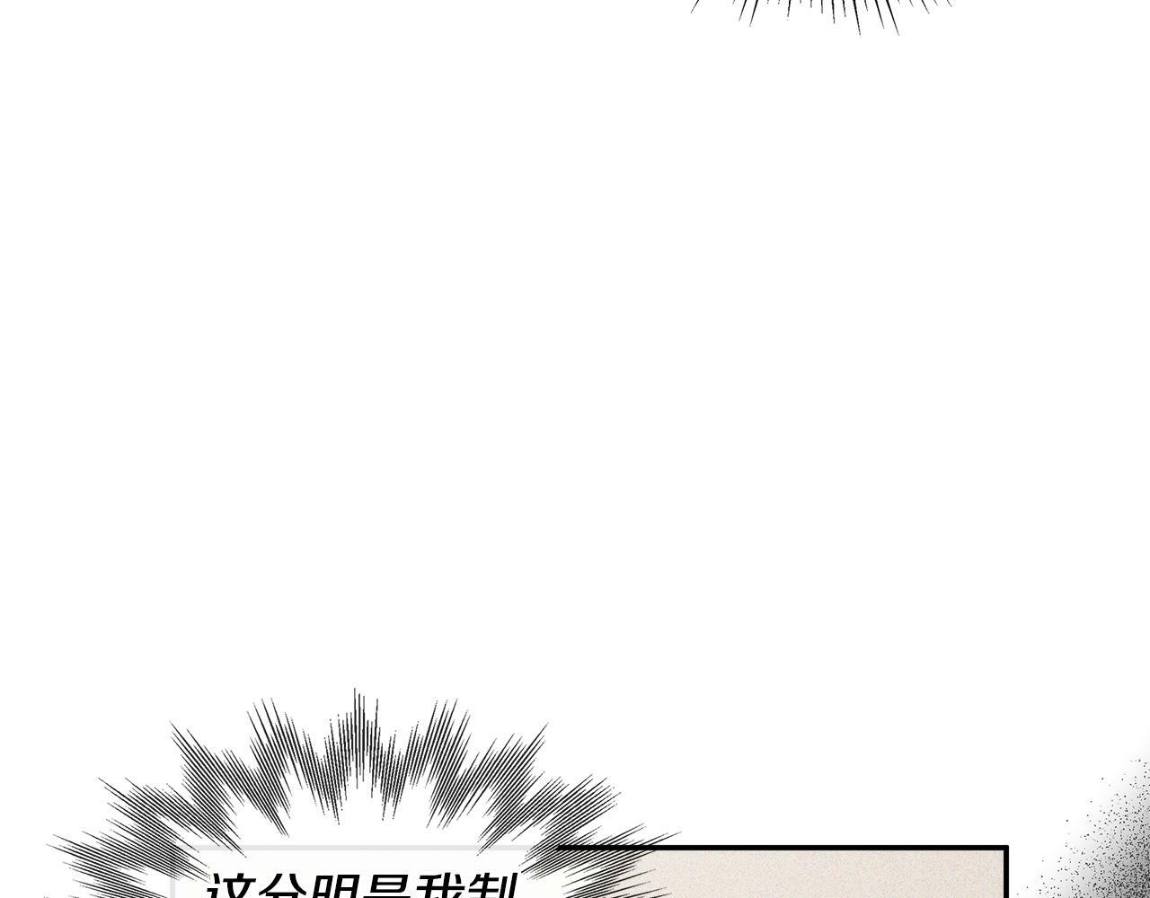 第21话 为什么喜欢他8