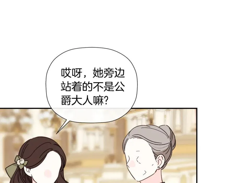 第57话 明争暗斗113