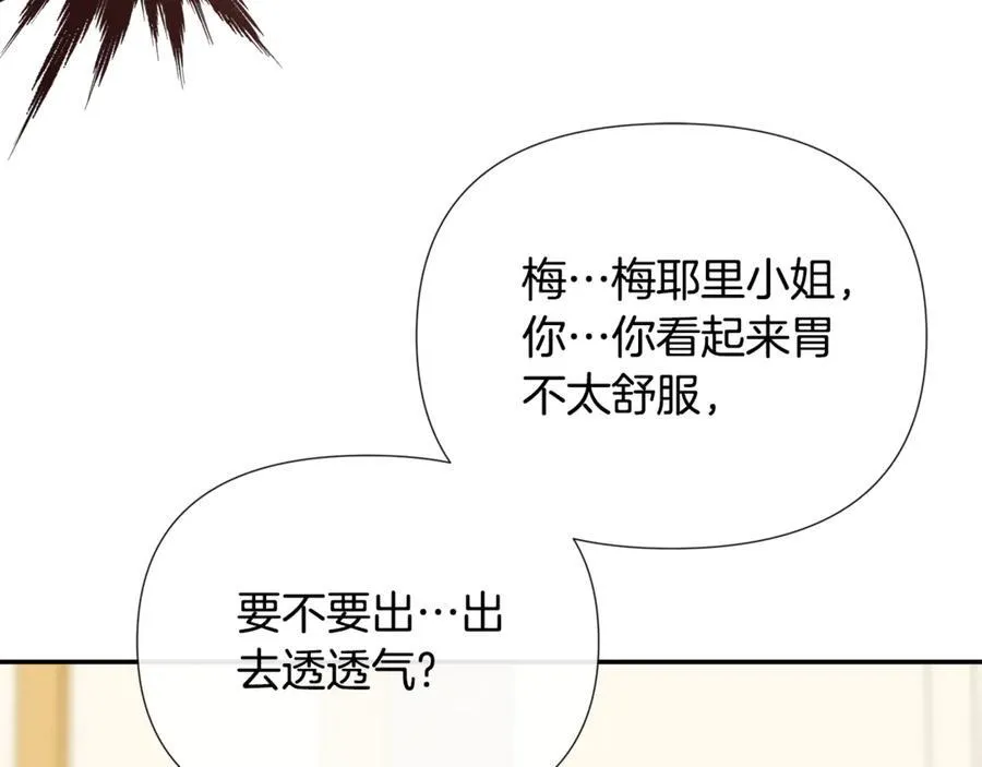第57话 明争暗斗13