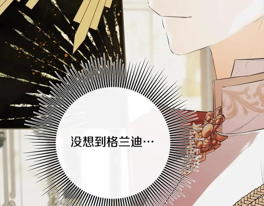 第49话 他睡着了18