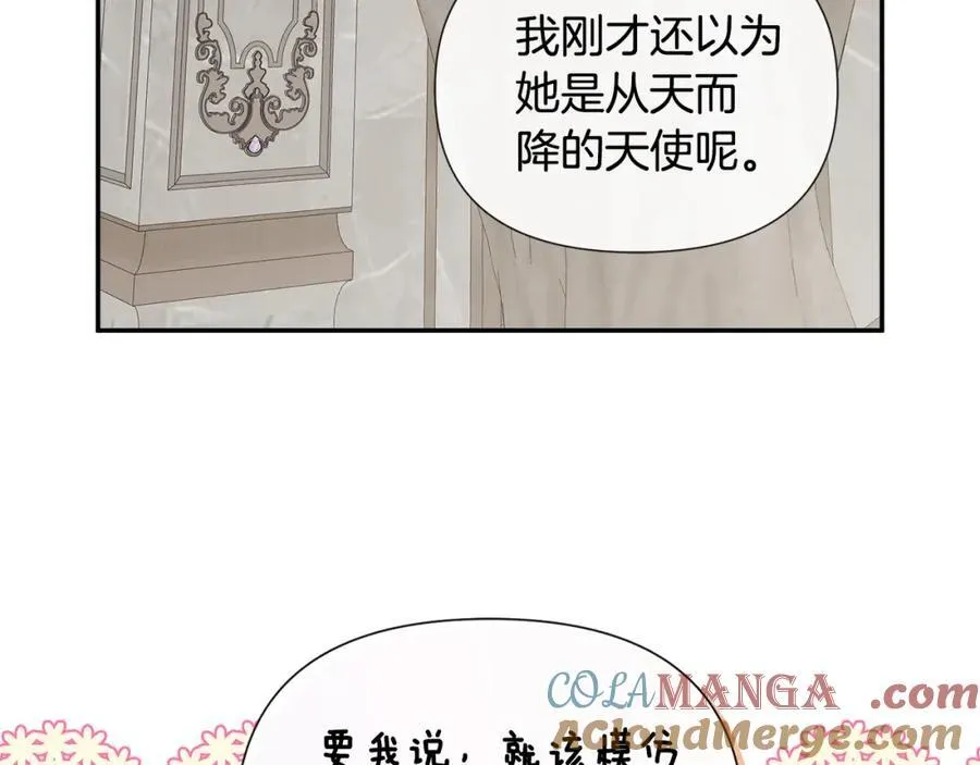 第54话 受人相助192