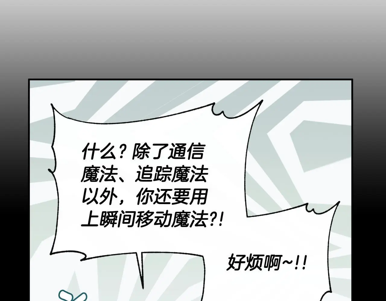 第36话 择偶标准210